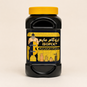 ایزوگام مایع 1 لیتری